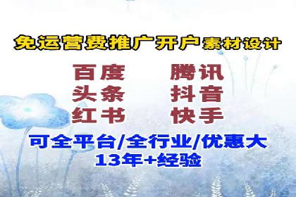 百度竞价推广公司案例：品牌知名度提升之道