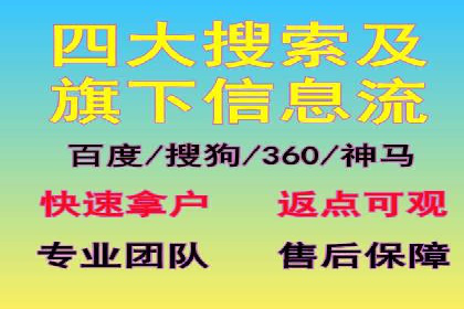 百度竞价SEM实战技巧：如何打造高效的广告投放