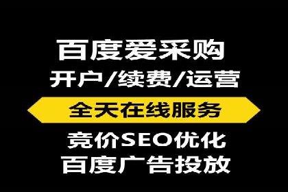 高效策略揭秘：如何操作百度推广